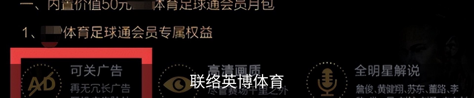 联络英博体育
